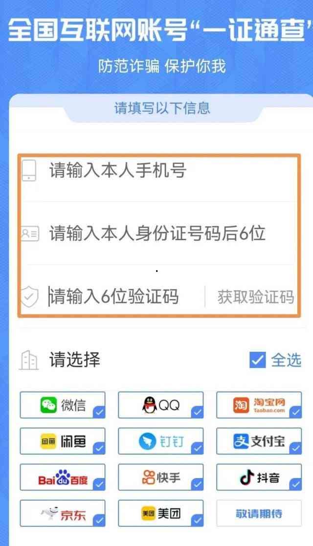 梅县新闻爆料电话查询号码,揭秘市民身边新闻动态的桥梁  第2张