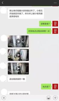 爆料后视频不见了,揭秘背后真相 第1张 爆料后视频不见了,揭秘背后真相 第1张